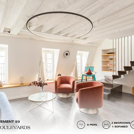 Beauquartier Paris - Grands Boulevards Extérieur photo